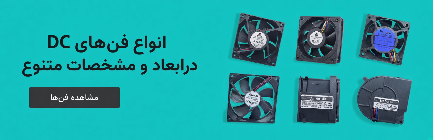 بنر فن فروشگاه