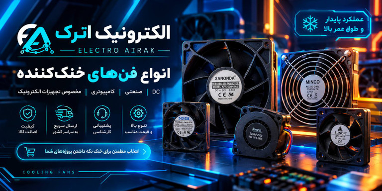 بنر فن فروشگاه