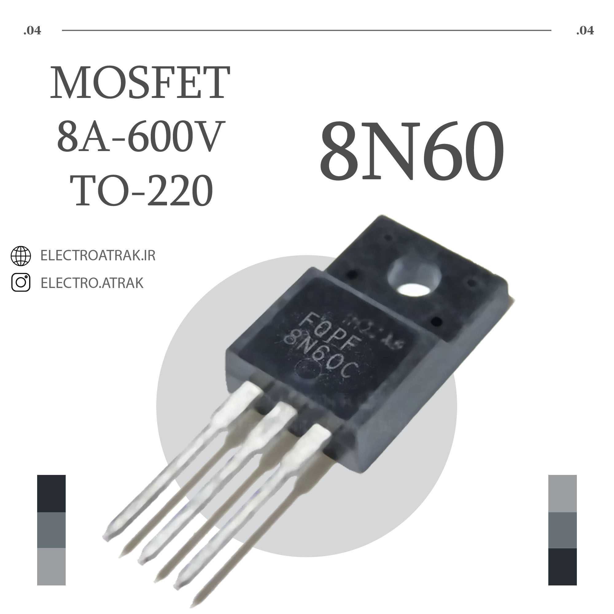 TERANSISTOR MOSFET 8N60