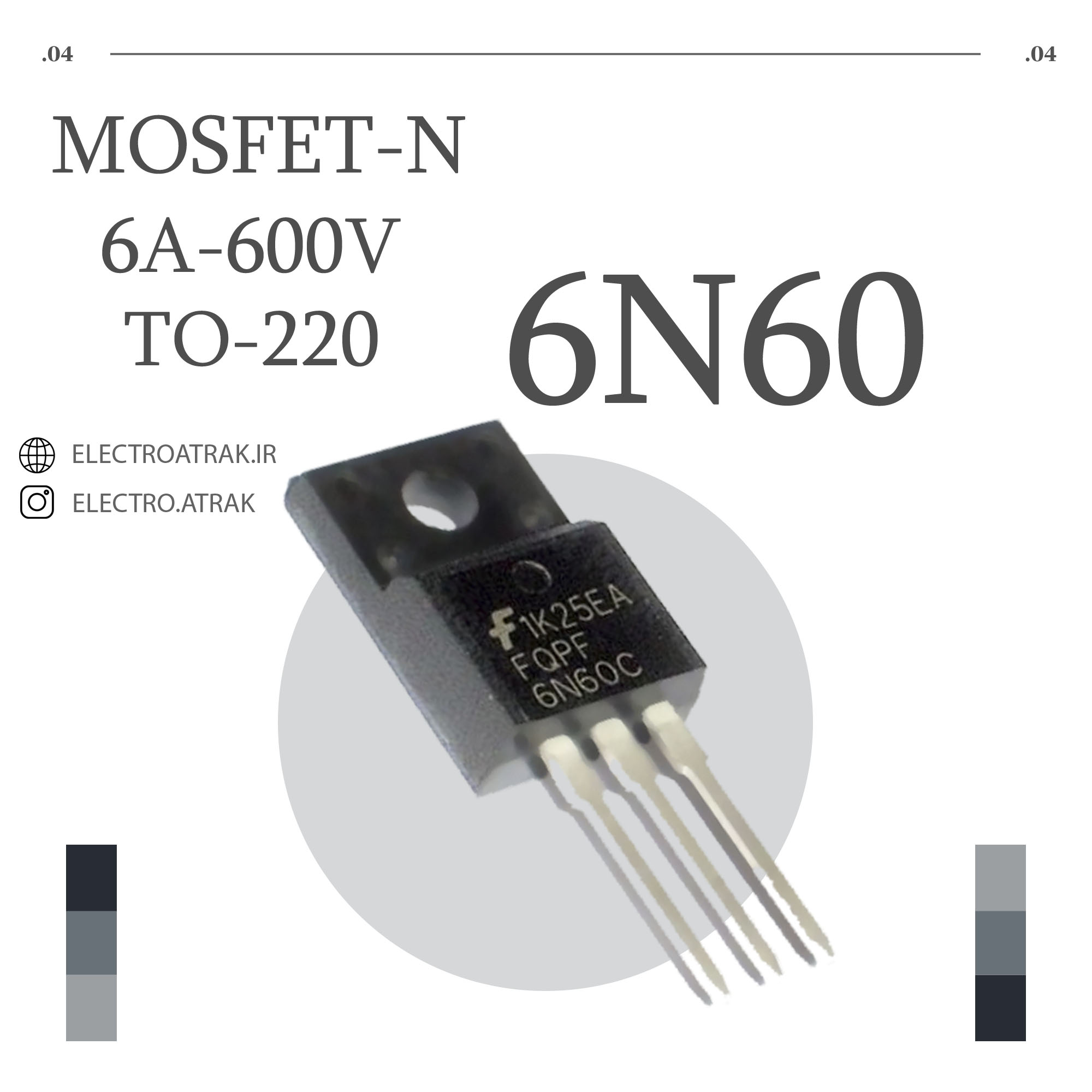 TERANSISTOR MOSFET 6N60