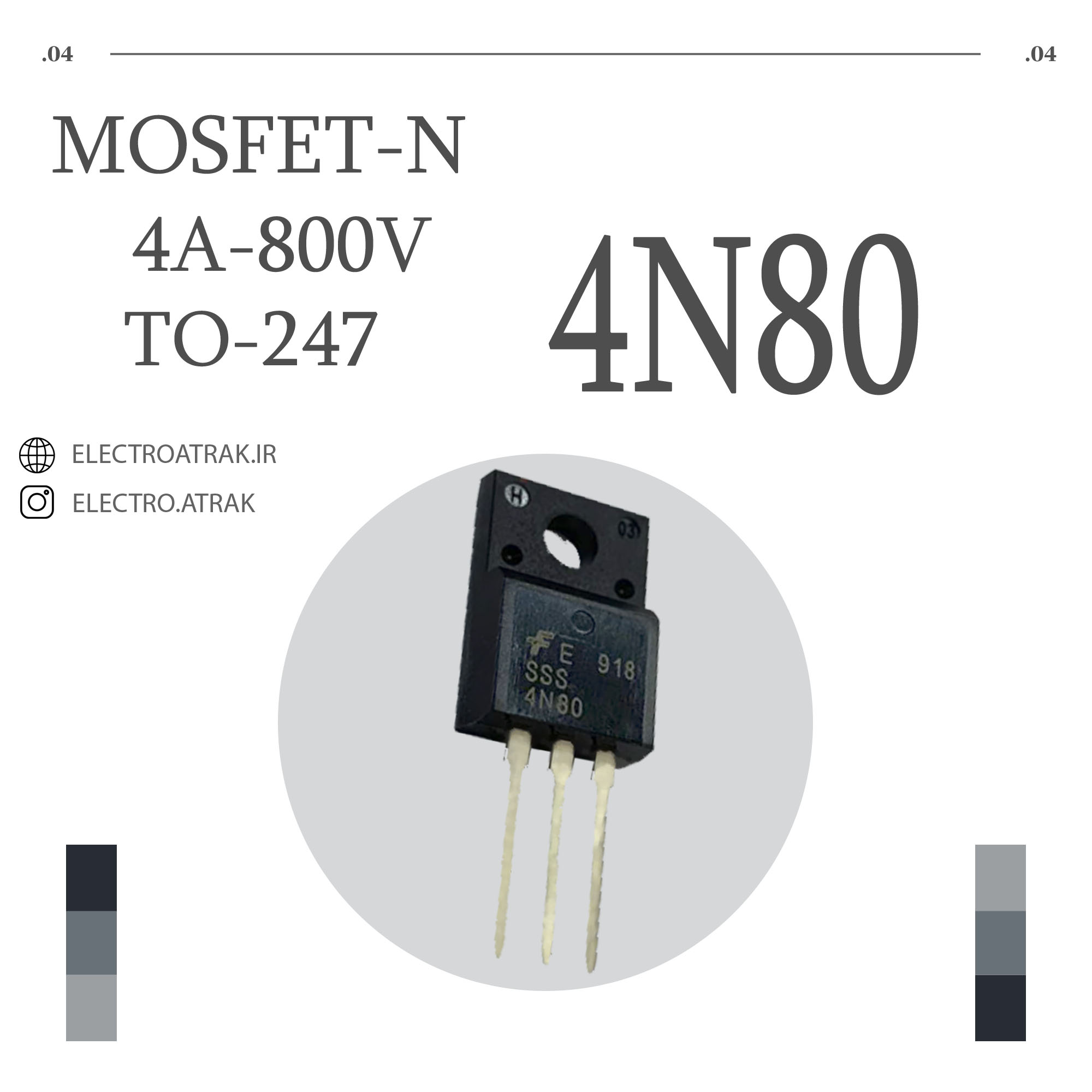 TERANSISTOR MOSFET 4N80