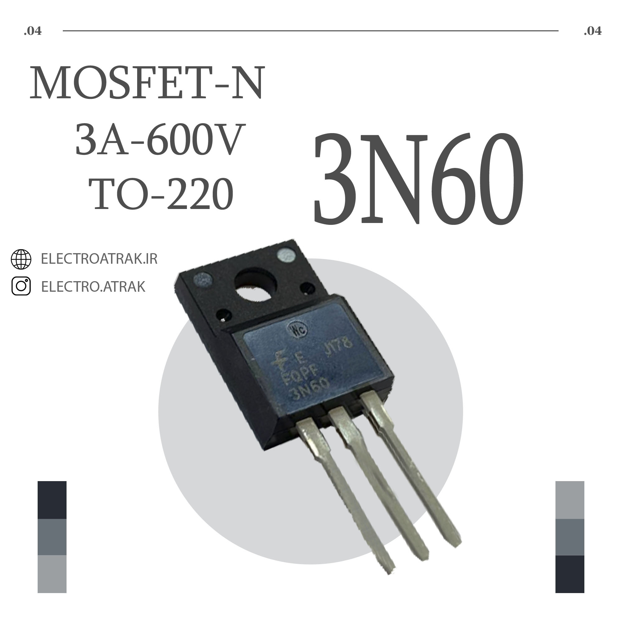 TERANSISTOR MOSFET 3N60