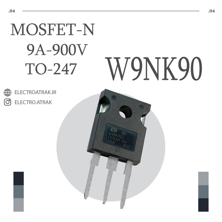 ترانزیستور ماسفت 9NK90