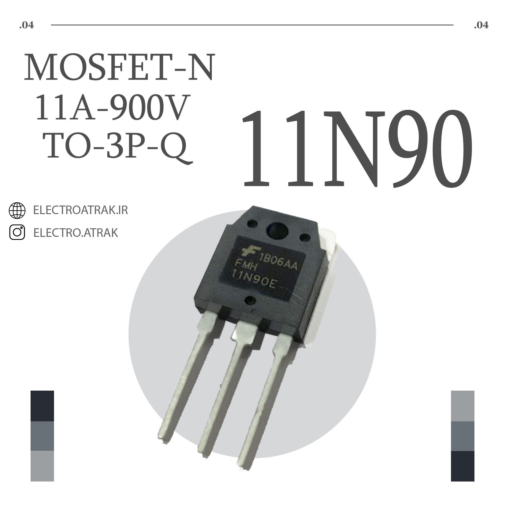 ترانزیستور ماسفت 11N90