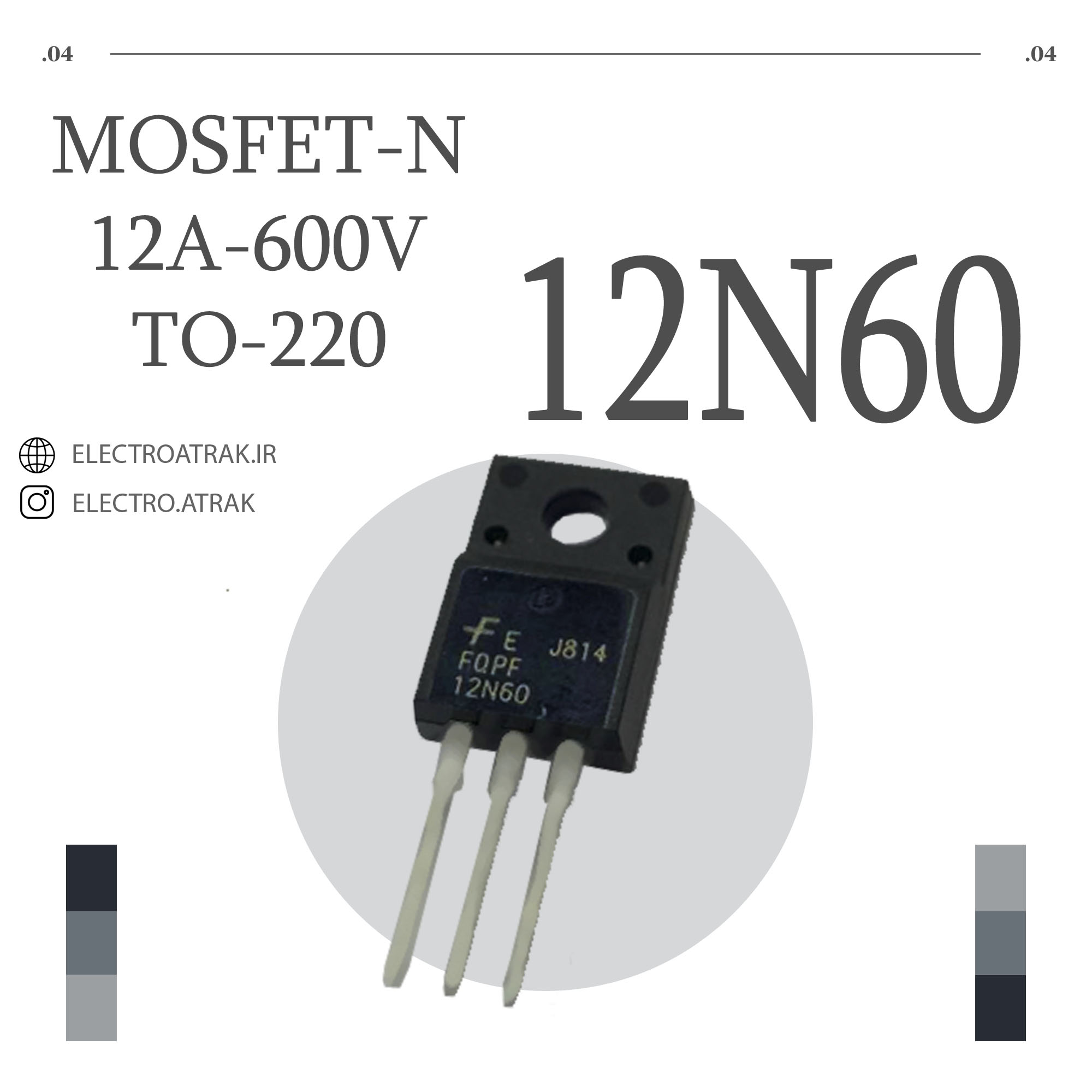 TERANSISTOR MOSFET 12N60