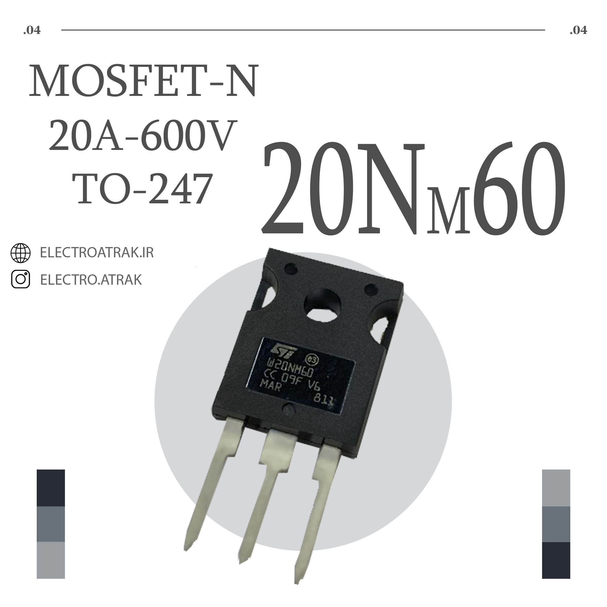 TERANSISTOR MOSFET 20NM60