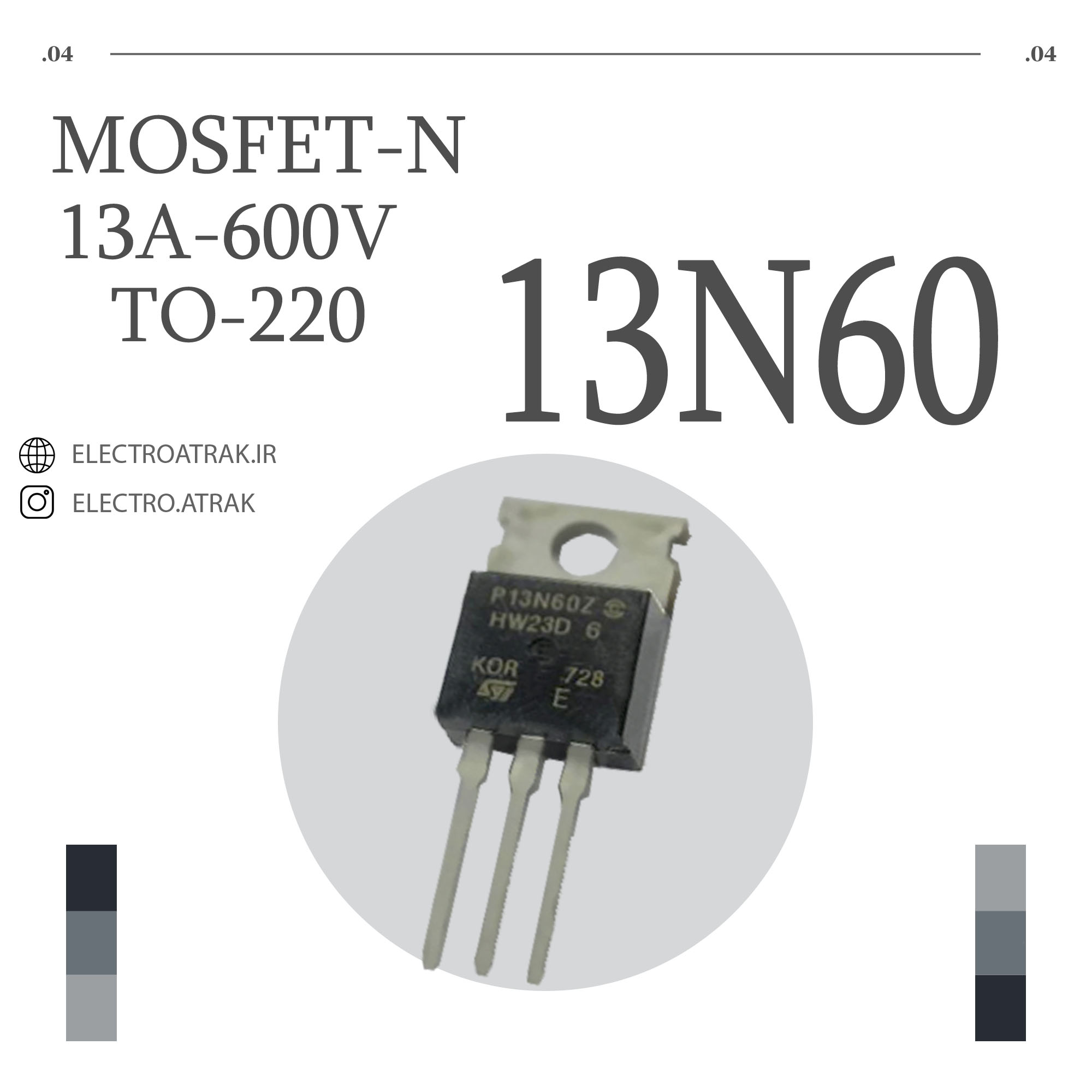 TERANSISTOR MOSFET 13N60