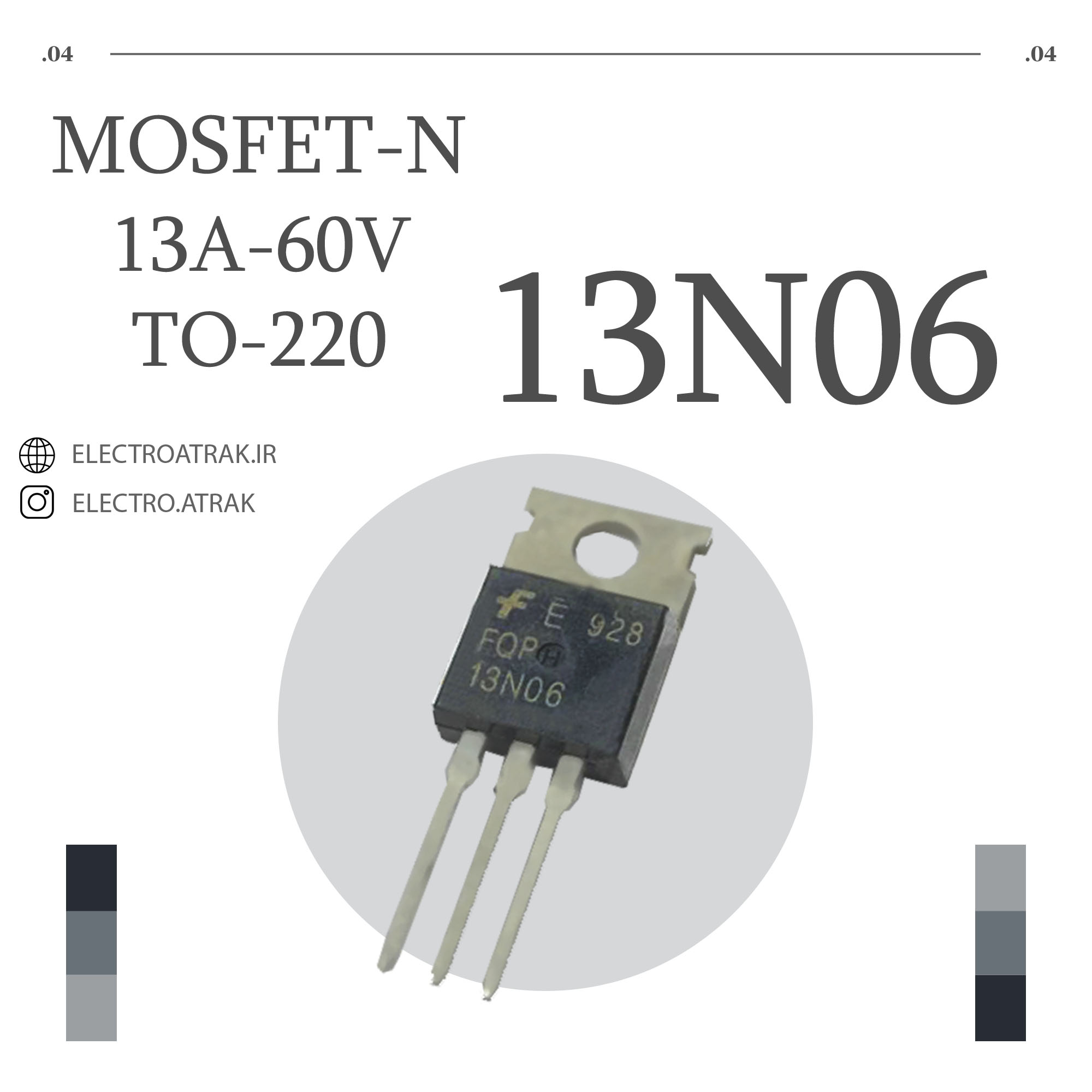 TERANSISTOR MOSFET 13N06