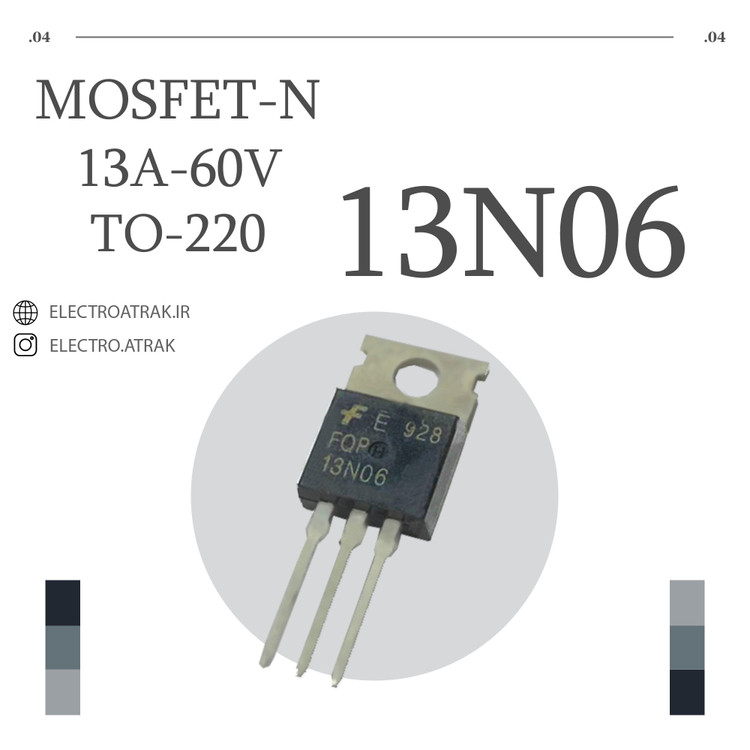 TERANSISTOR MOSFET 13N06