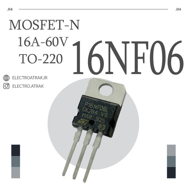 TERANSISTOR MOSFET 16NF06