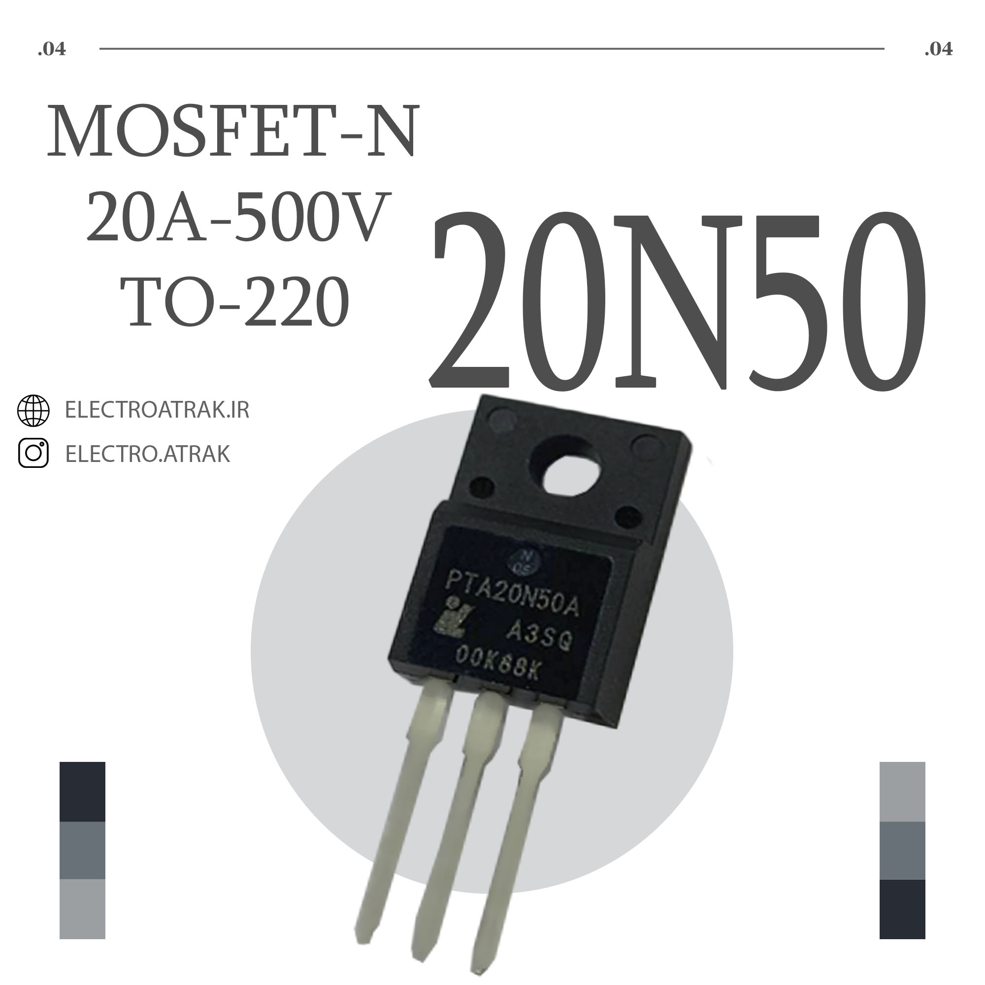 TERANSISTOR MOSFET 20N50