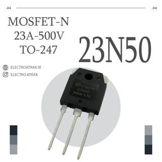 ترانزیستور ماسفت 23N50