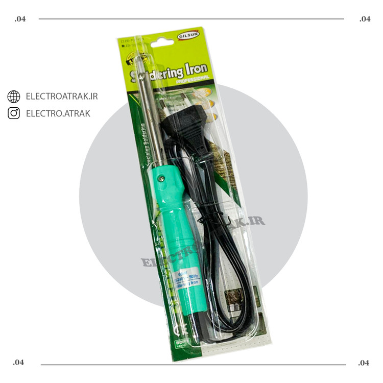 هویه 60 وات GILSUN