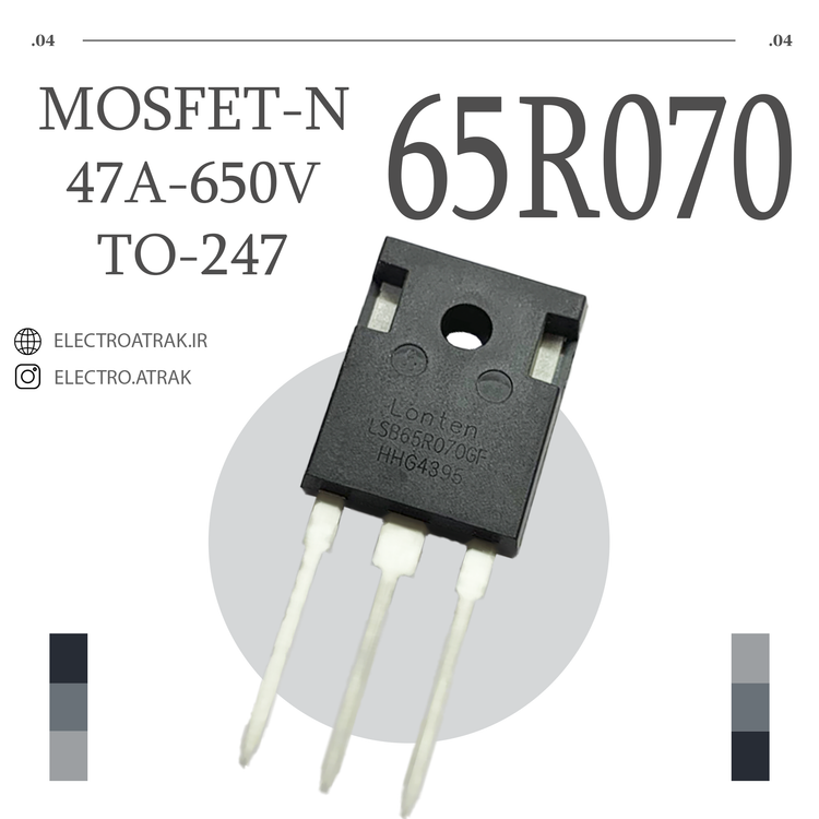 ترانزیستور ماسفت 65R070 TO-247 بزرگ