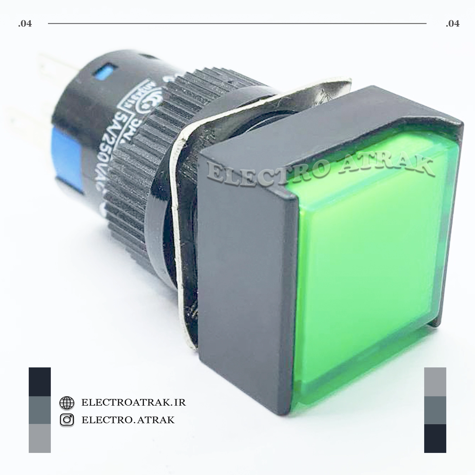 کلید چراغدار مربع سبز 5 پایه