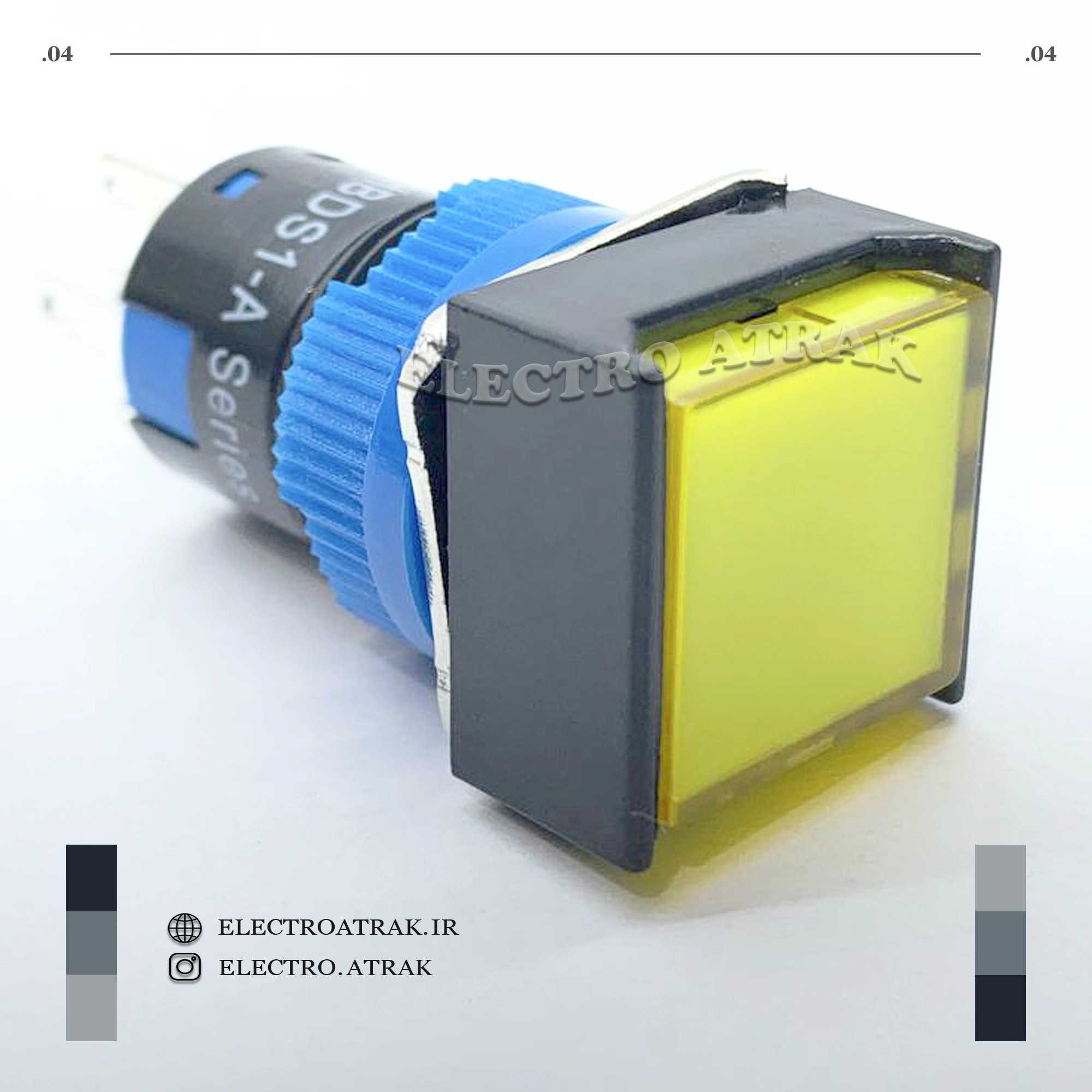 شاسی چراغدار مربع زرد 5 پایه