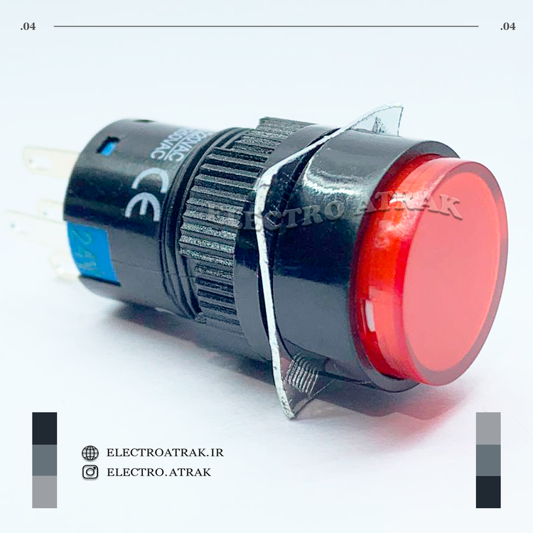 شاسی چراغدار گرد قرمز 5 پایه