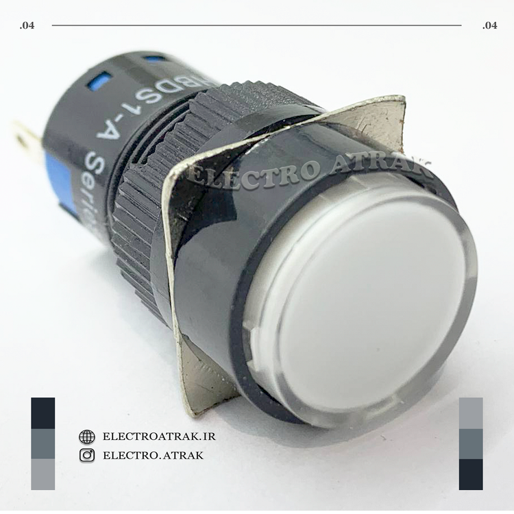 شاسی چراغدار گرد سفید 5 پایه