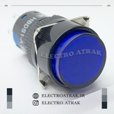 شاسی چراغدار گرد آبی 5 پایه