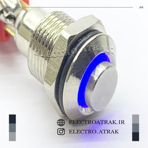 شاسی چراغدار برجسته آبی قطر 8 میلیمتر