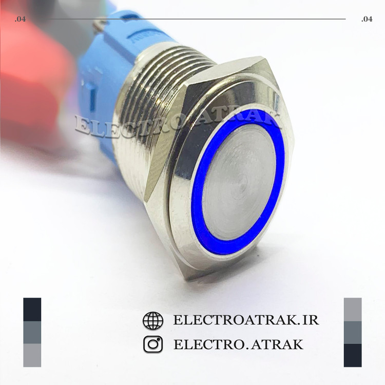 شاسی چراغدار آبی قطر 16 میلیمتر