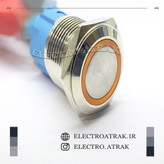 شاسی چراغدار نارنجی قطر 16 میلیمتر