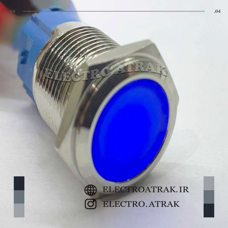 شاسی چراغدار آبی قطر 16 میلیمتر