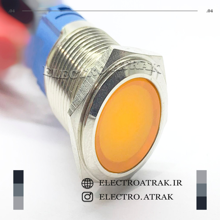 شاسی چراغدار نارنجی قطر 16 میلیمتر