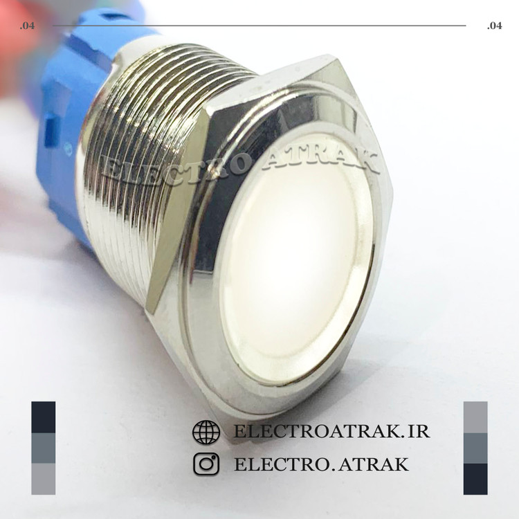 شاسی چراغدار سفید قطر 16 میلیمتر