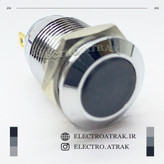 شاسی استیل مشکی 12 میلیمتر