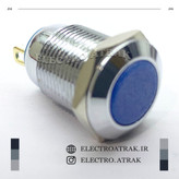 شاسی استیل آبی 12 میلیمتر