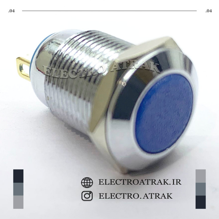 شاسی استیل آبی 12 میلیمتر