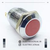 شاسی استیل قرمز 12 میلیمتر