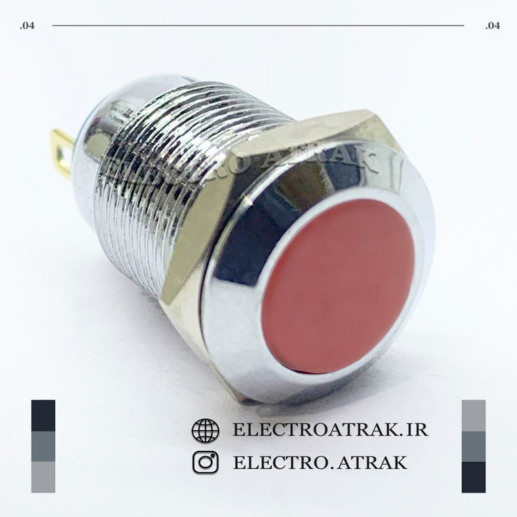 شاسی استیل قرمز 12 میلیمتر