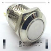 شاسی استیل سفید 12 میلیمتر