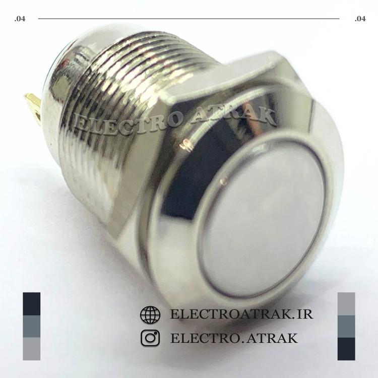 شاسی استیل سفید 12 میلیمتر