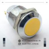 شاسی استیل زرد 12 میلیمتر