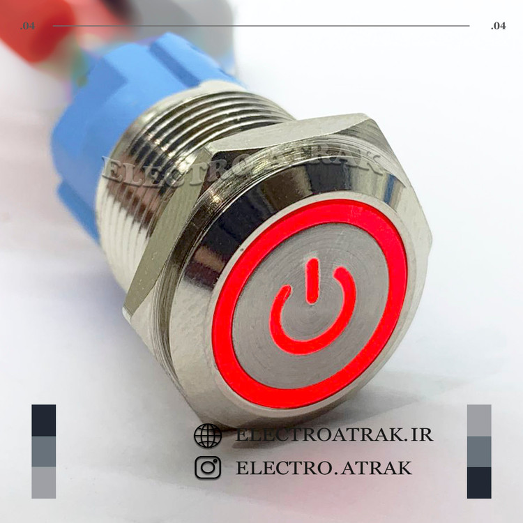 کلید چراغدار قرمز پاوری استیل 16 میلیمتر