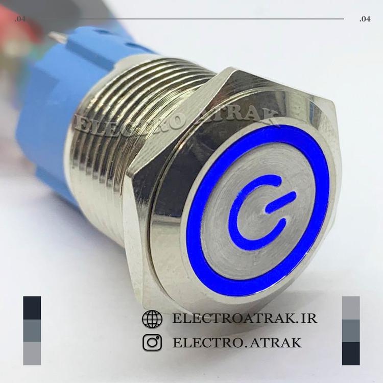کلید چراغدار آبی پاوری استیل 16 میلیمتر