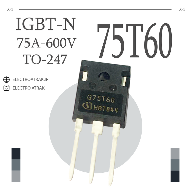 ترانزیستور IGBT/G75T60 TO-247
