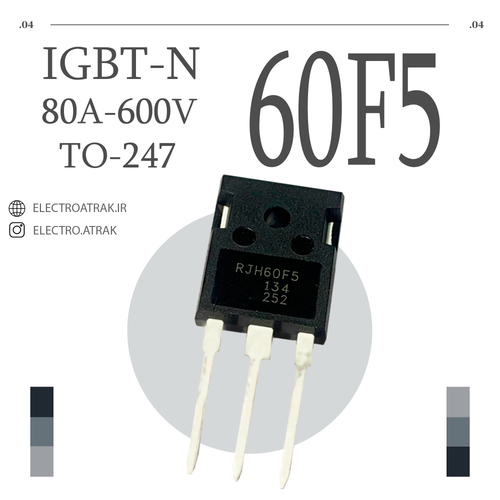 ترانزیستور IGBT / RJH60F5 TO-247