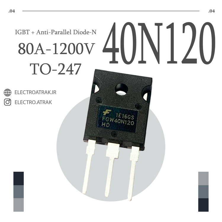ترانزیستور آی جی بی تی IGBT / FGW40N120 TO-247