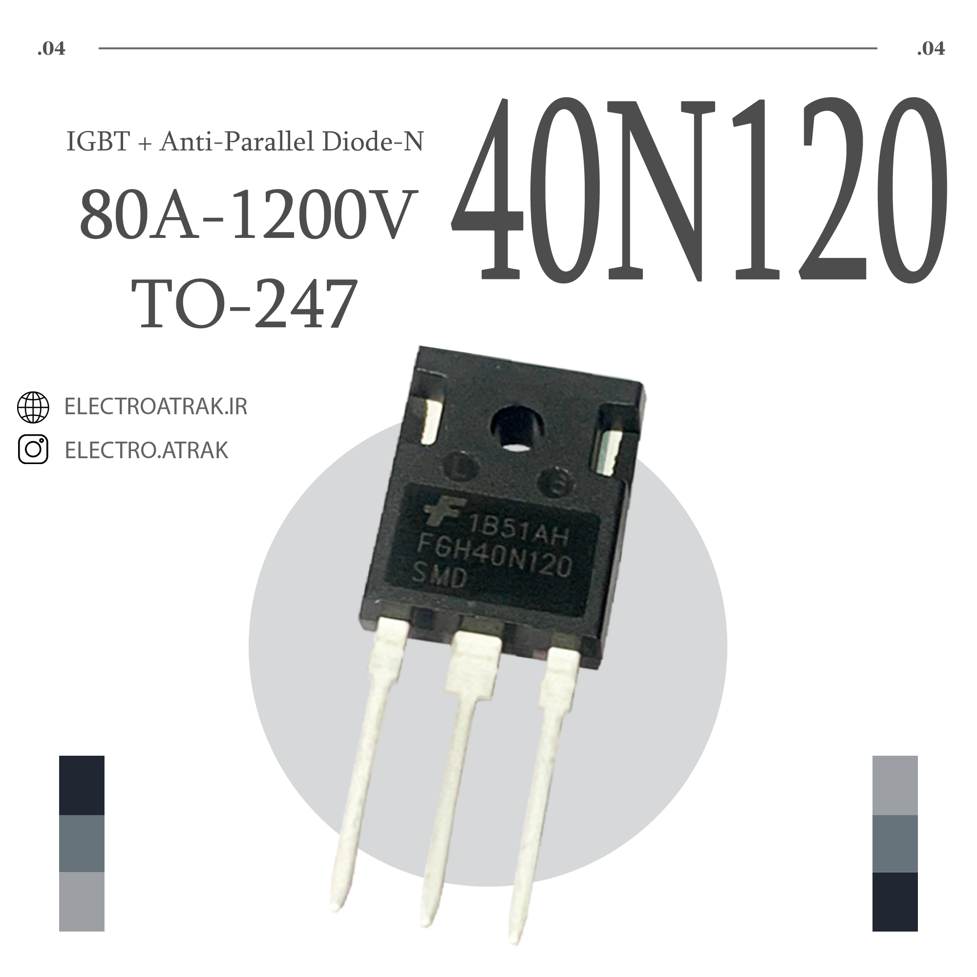ترانزیستور IGBT / FGH40N120 TO-247