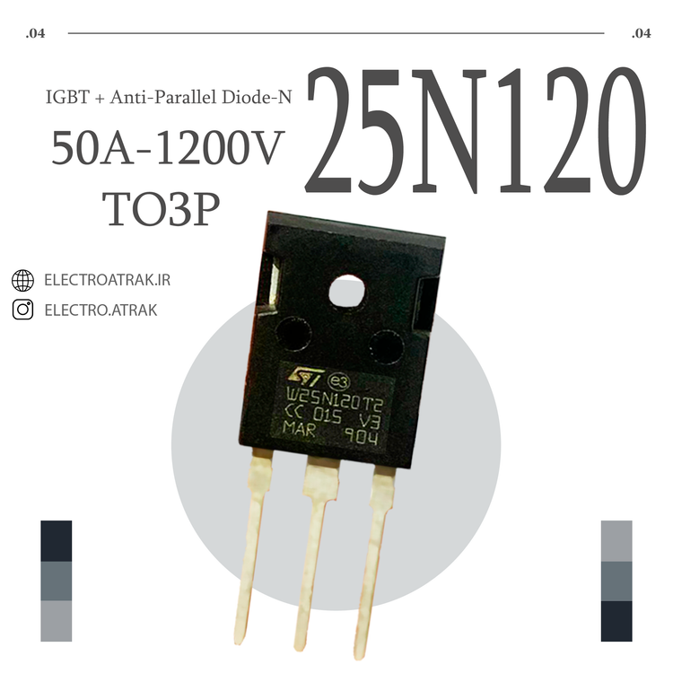 ترانزیستور IGBT / W25N120T2 TO-247