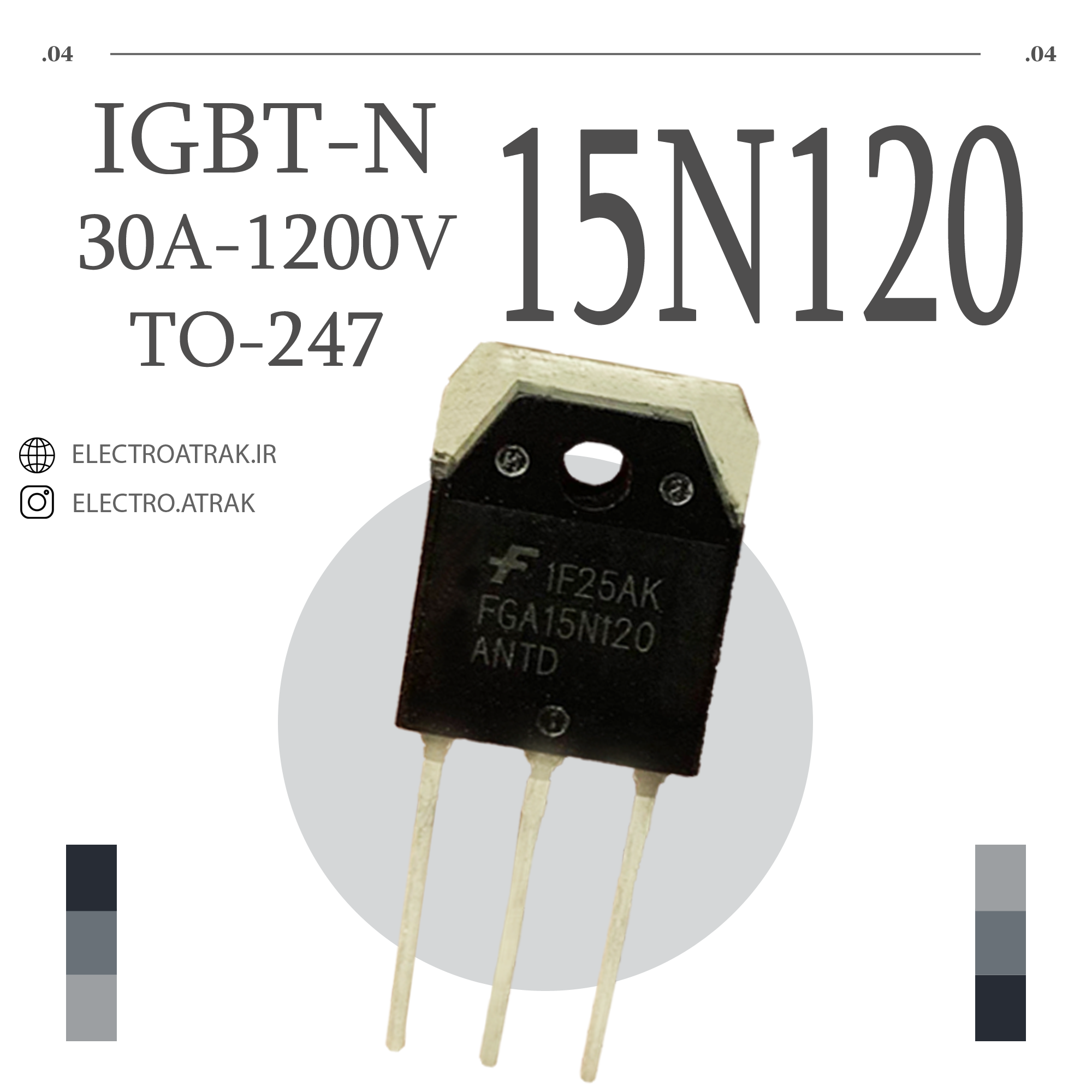 ترانزیستور IGBT / FGA15N120 TO-247