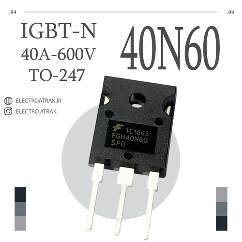 ترانزیستور IGBT / FGH40N60 TO-247