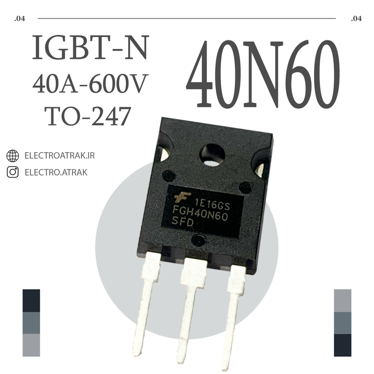 ترانزیستور IGBT / FGH40N60 TO-247