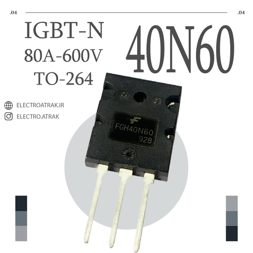 ترانزیستور IGBT / FGH40N60 TO264
