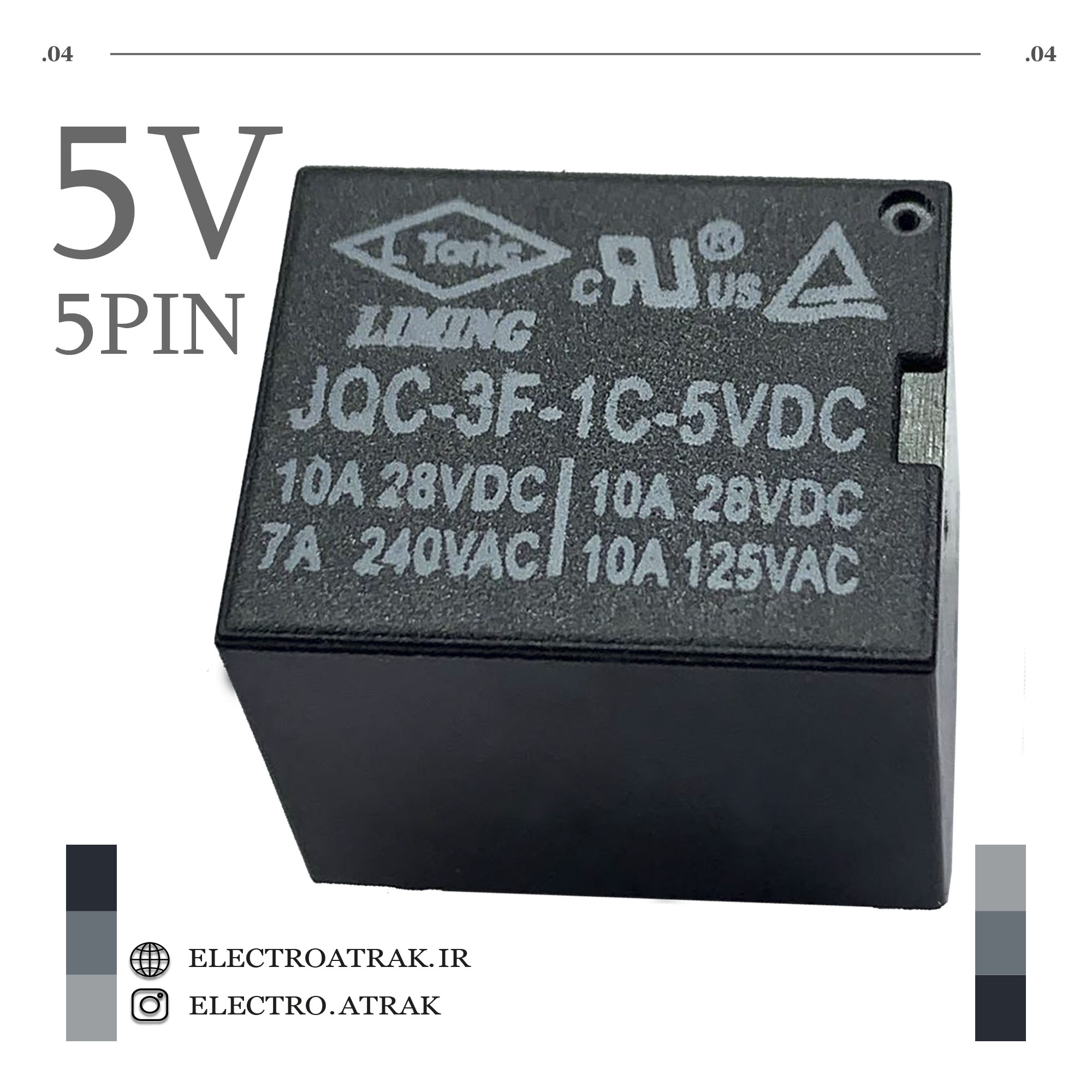 رله میلون 10 آمپر 5 پایه JQC-3F-1C-5VDC