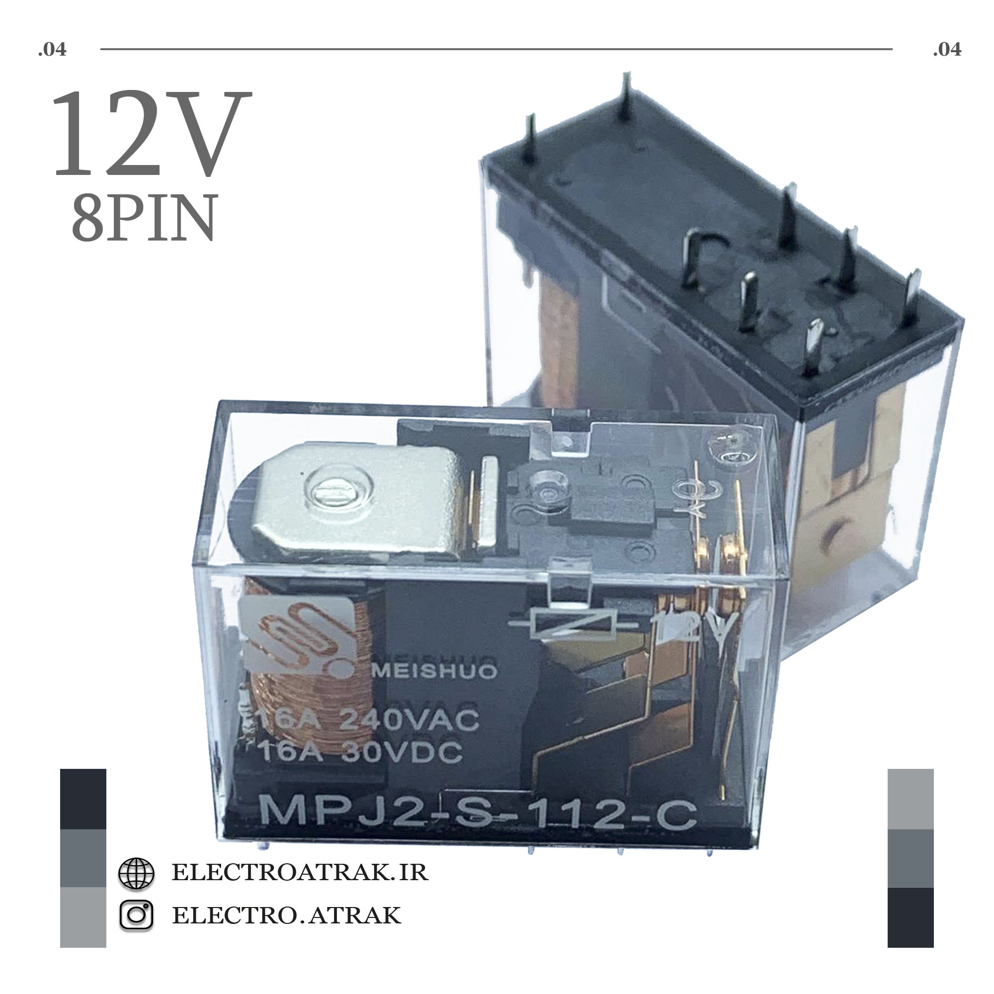 رله کتابی شیشه ای 12 ولت 8 پایه 16 آمپر برند MEISHUO MPJ2-S-112-C